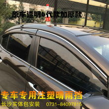 2024年最新專車專用晴雨擋推薦 提升駕駛體驗與改裝新風尚